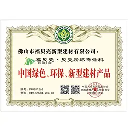 企业资料图片三