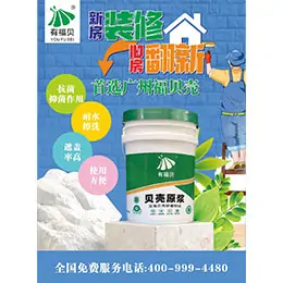 企业资料图片五