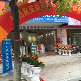 福贝壳门店实景