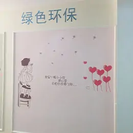 环保墙面展示